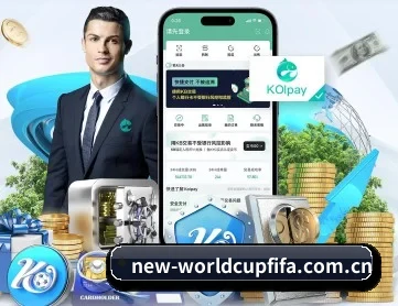 世界杯买球平台 APP 深度功能
